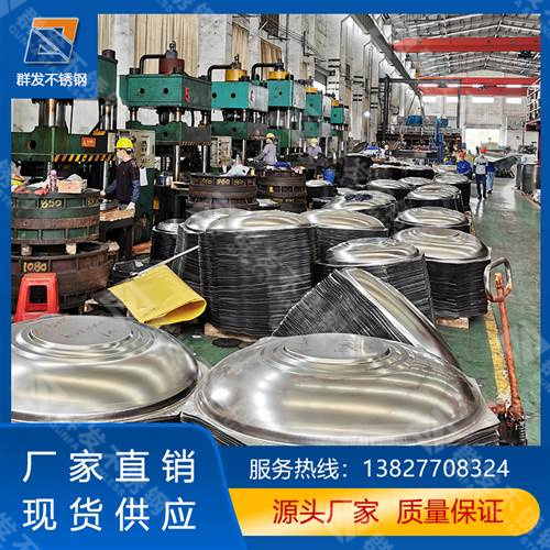 不銹鋼圓形水塔封蓋 304不銹鋼圓形水塔封蓋 不銹鋼圓形水塔封蓋定制生產廠家